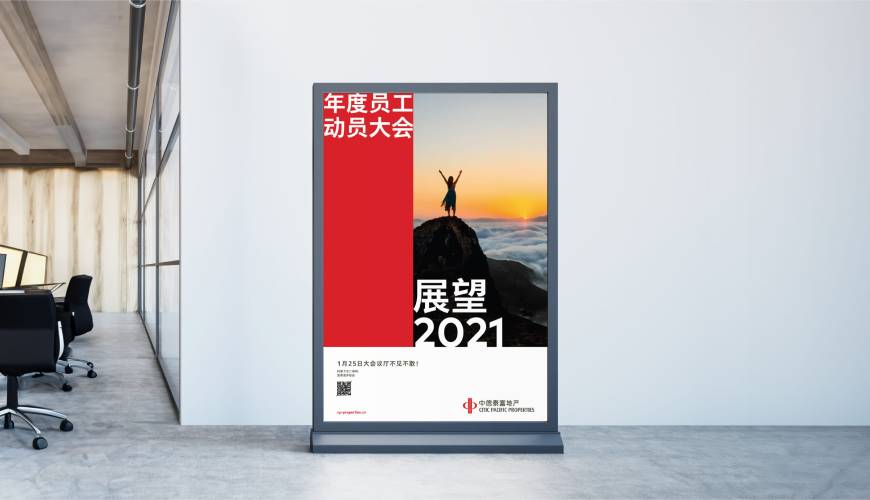 依安县优秀的包装设计工作室